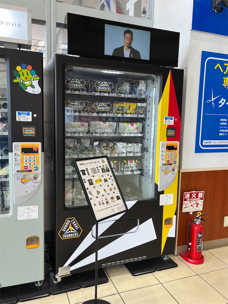 f:id:epokopoko:20230429221129j:image