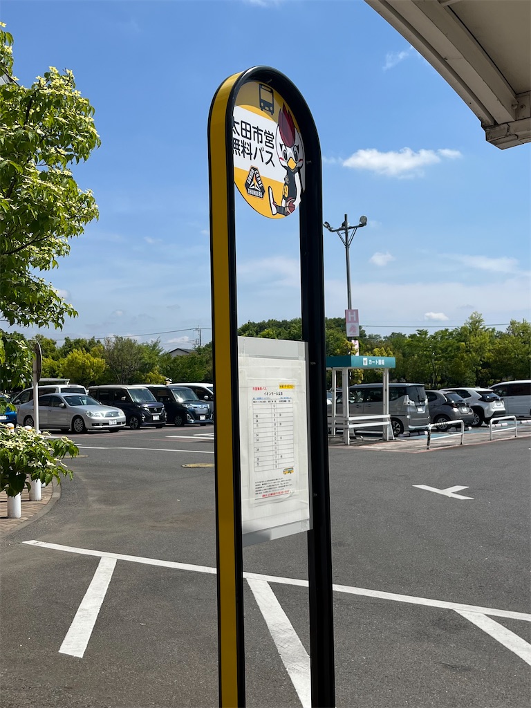 f:id:epokopoko:20230429221132j:image