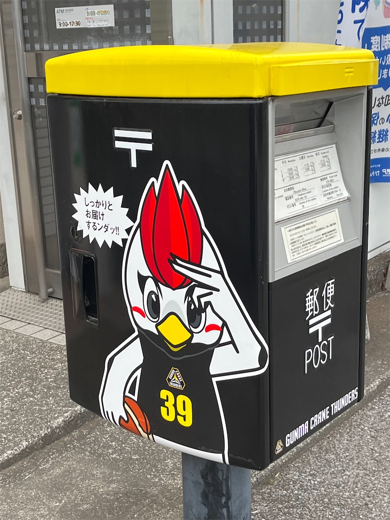 f:id:epokopoko:20230429221404j:image