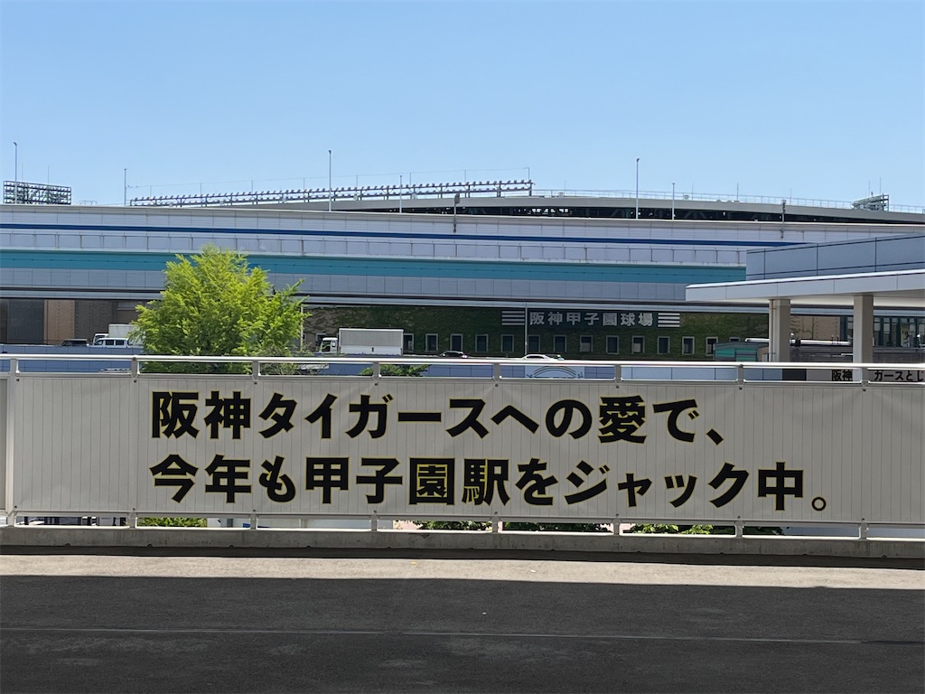 f:id:epokopoko:20230502225744j:image