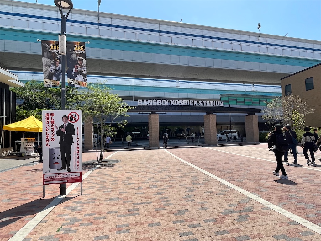 f:id:epokopoko:20230502225833j:image