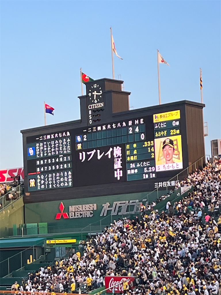 f:id:epokopoko:20230502225955j:image