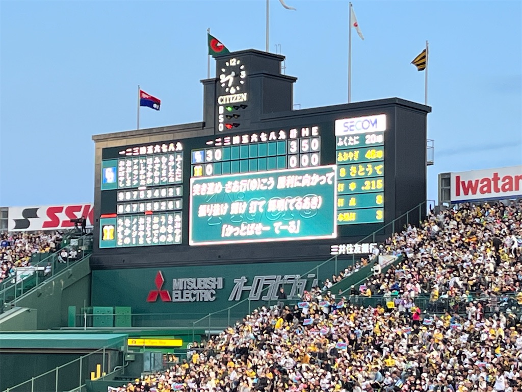 f:id:epokopoko:20230502230001j:image