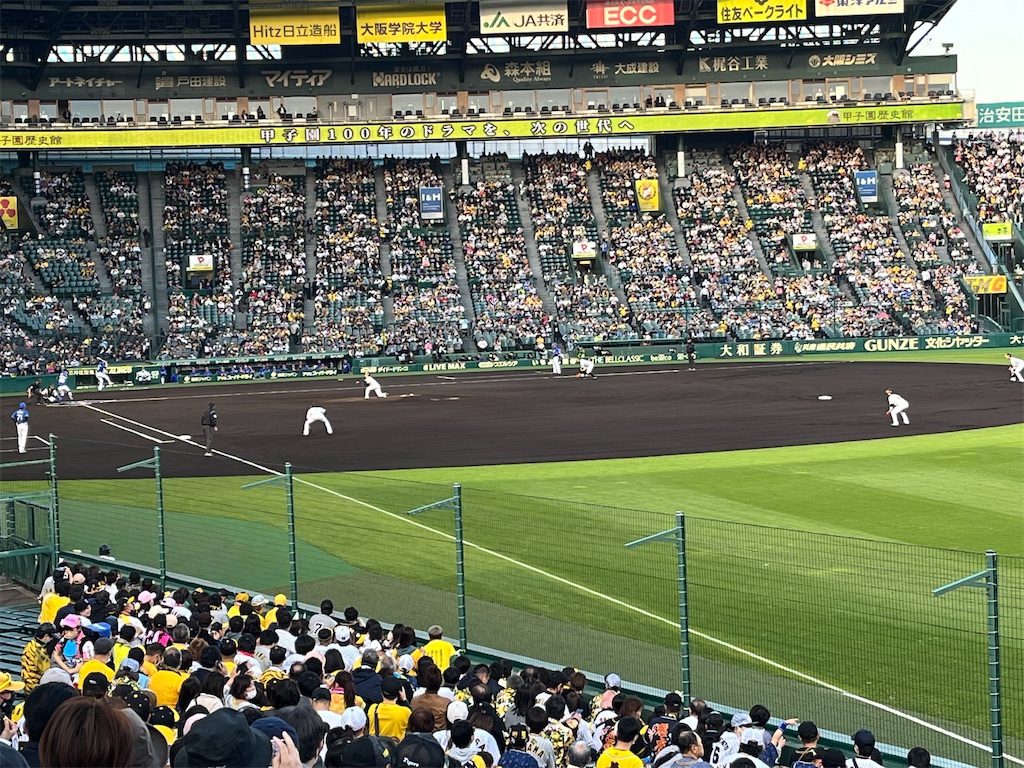 f:id:epokopoko:20230502230019j:image