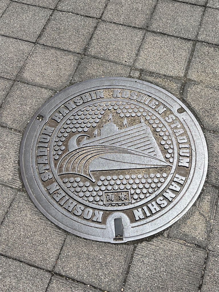 f:id:epokopoko:20230502230224j:image