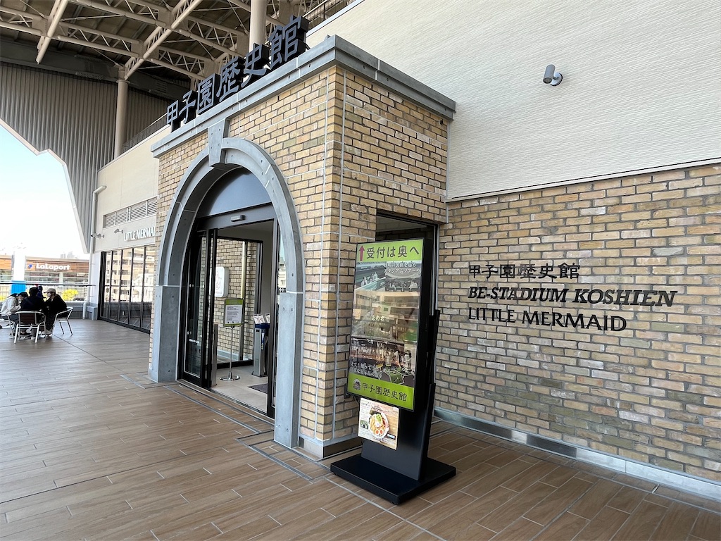 f:id:epokopoko:20230502230236j:image