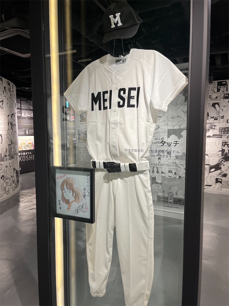 f:id:epokopoko:20230502230239j:image