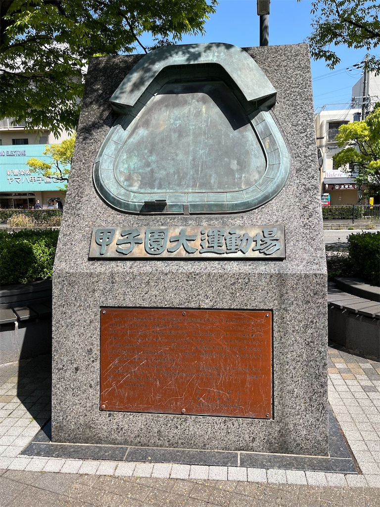 f:id:epokopoko:20230502230353j:image