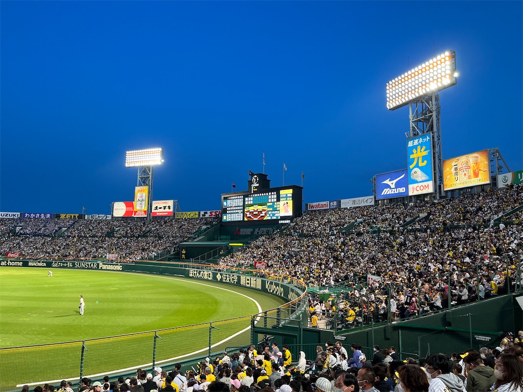 f:id:epokopoko:20230502230355j:image