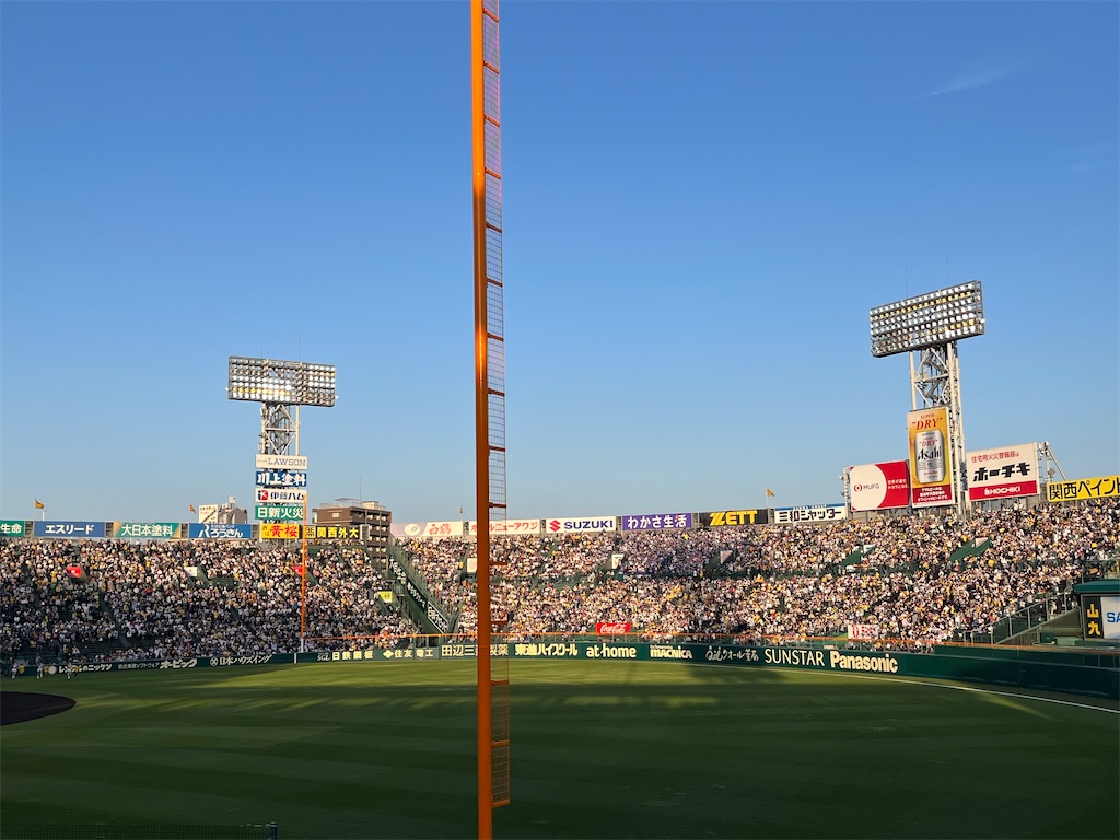 f:id:epokopoko:20230502230401j:image