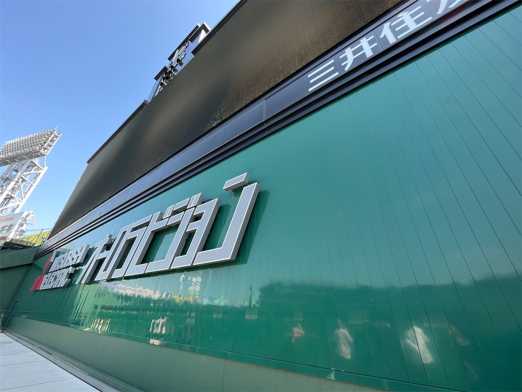 f:id:epokopoko:20230502230418j:image