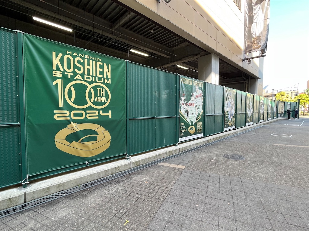 f:id:epokopoko:20230502230424j:image