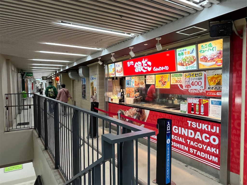 f:id:epokopoko:20230502230427j:image