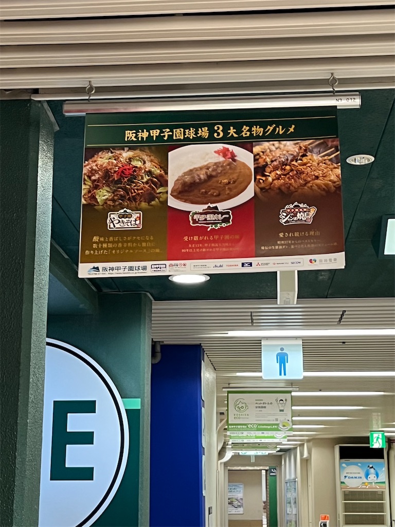 f:id:epokopoko:20230502230433j:image