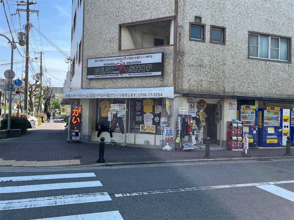 f:id:epokopoko:20230502230510j:image