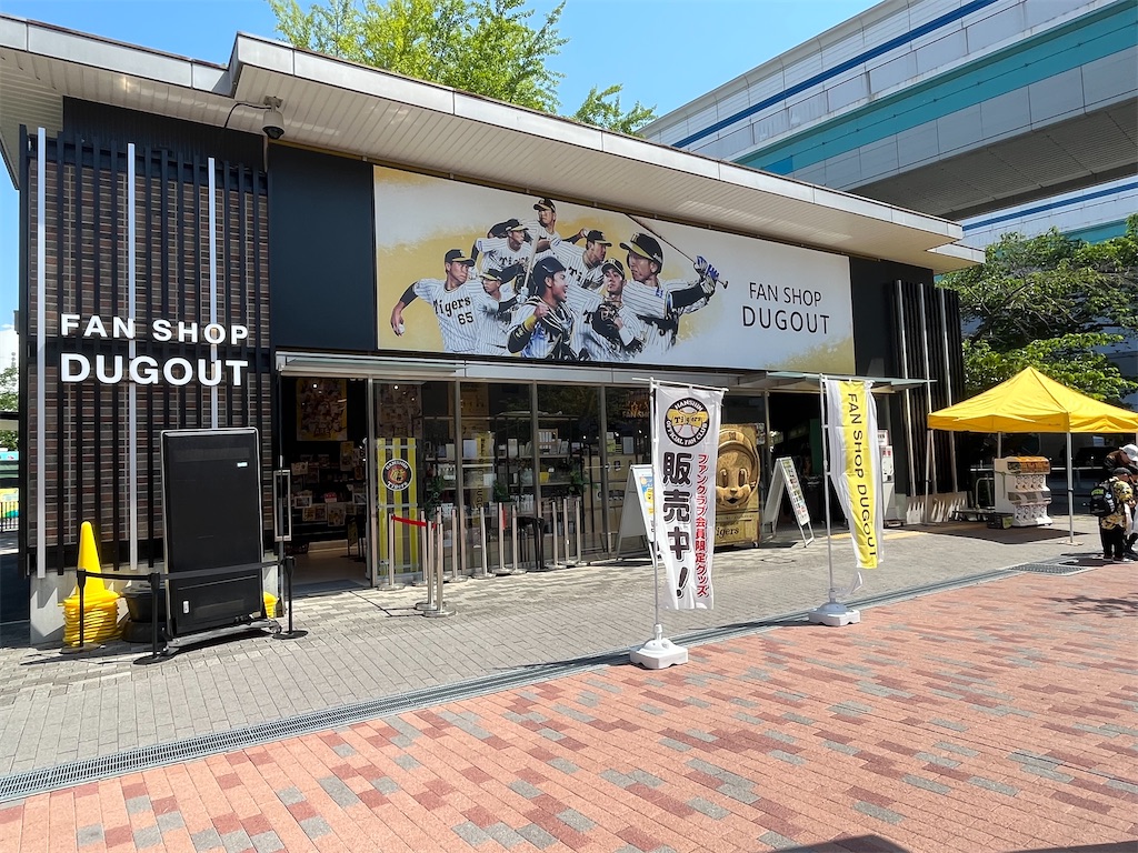 f:id:epokopoko:20230502230525j:image