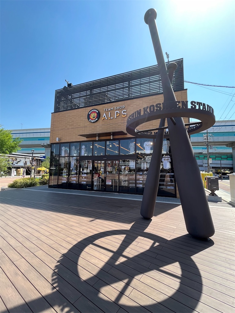 f:id:epokopoko:20230502230528j:image