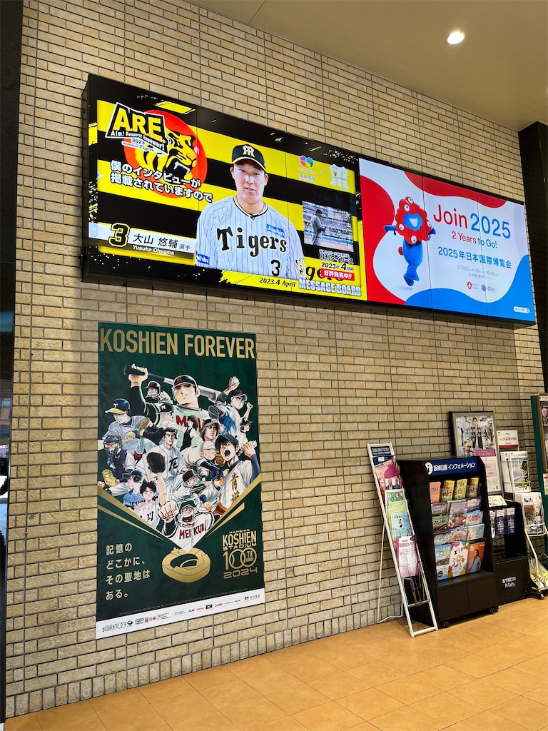 f:id:epokopoko:20230502230531j:image