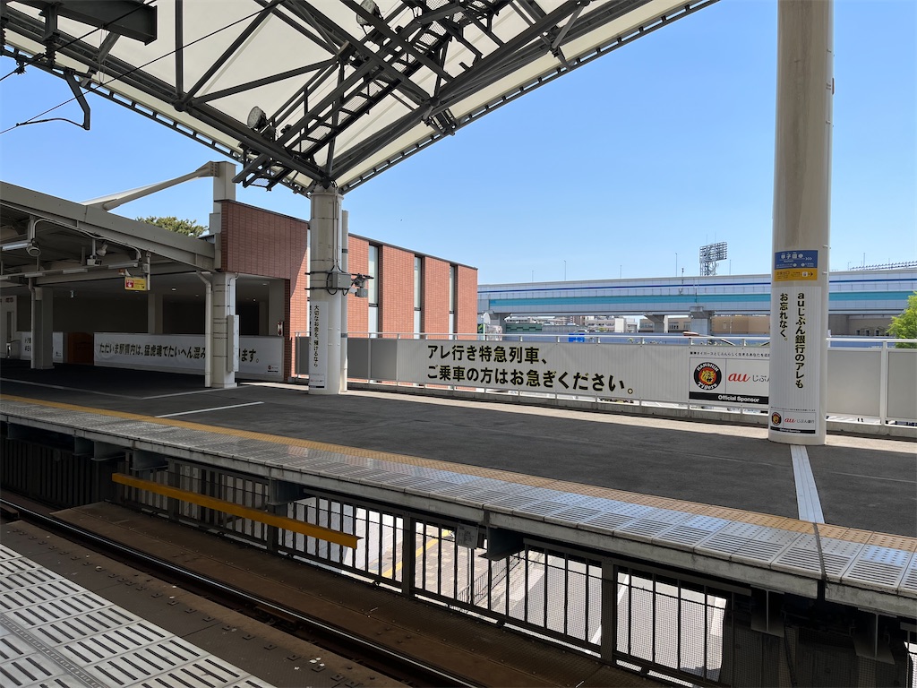 f:id:epokopoko:20230502230540j:image