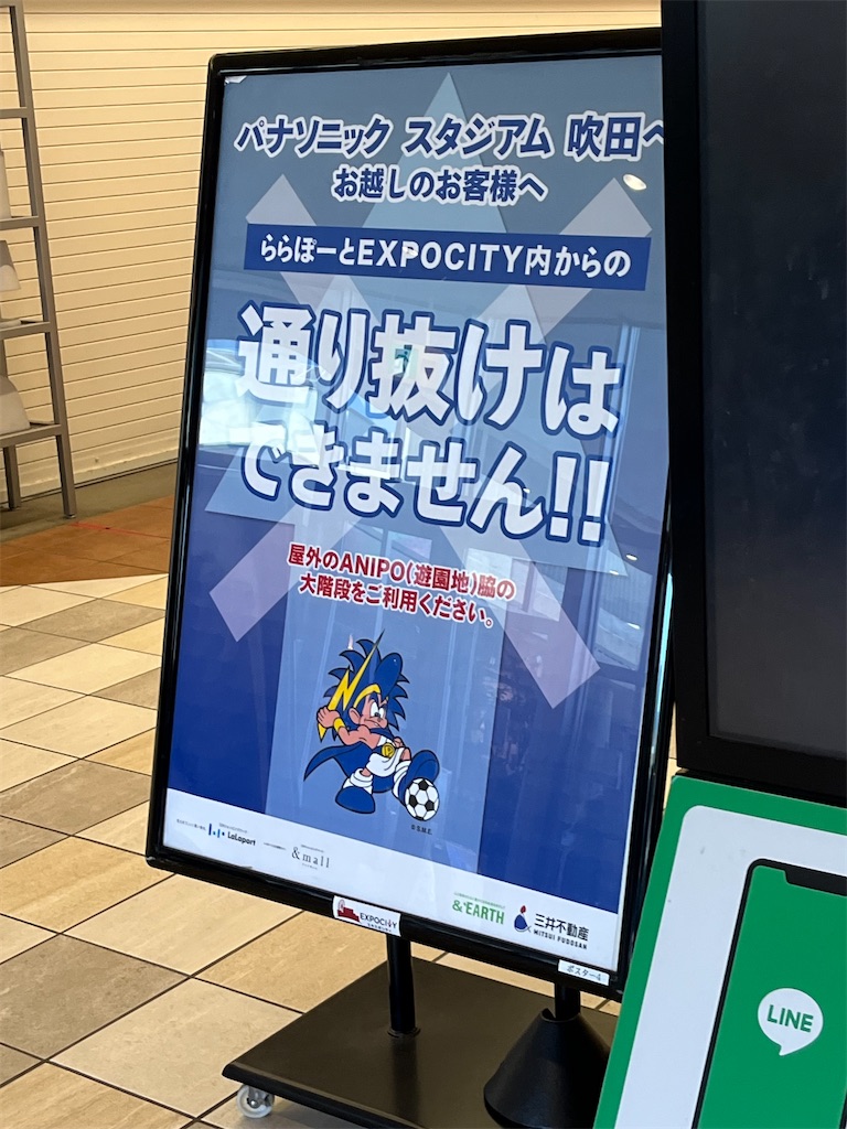 f:id:epokopoko:20230503200314j:image