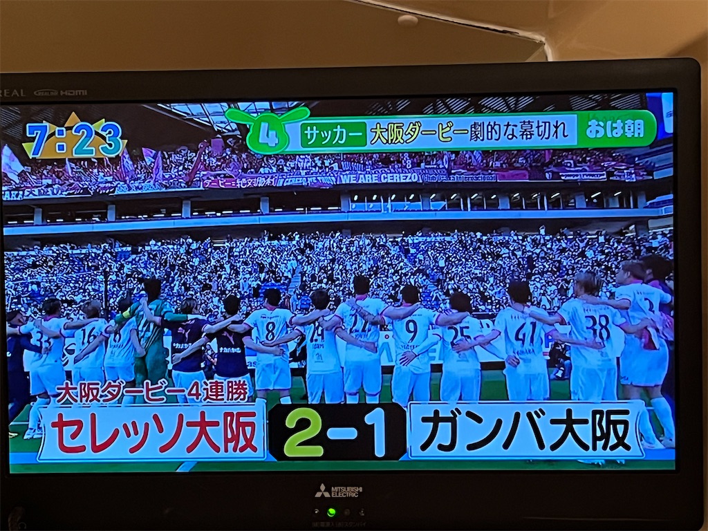 f:id:epokopoko:20230504072443j:image