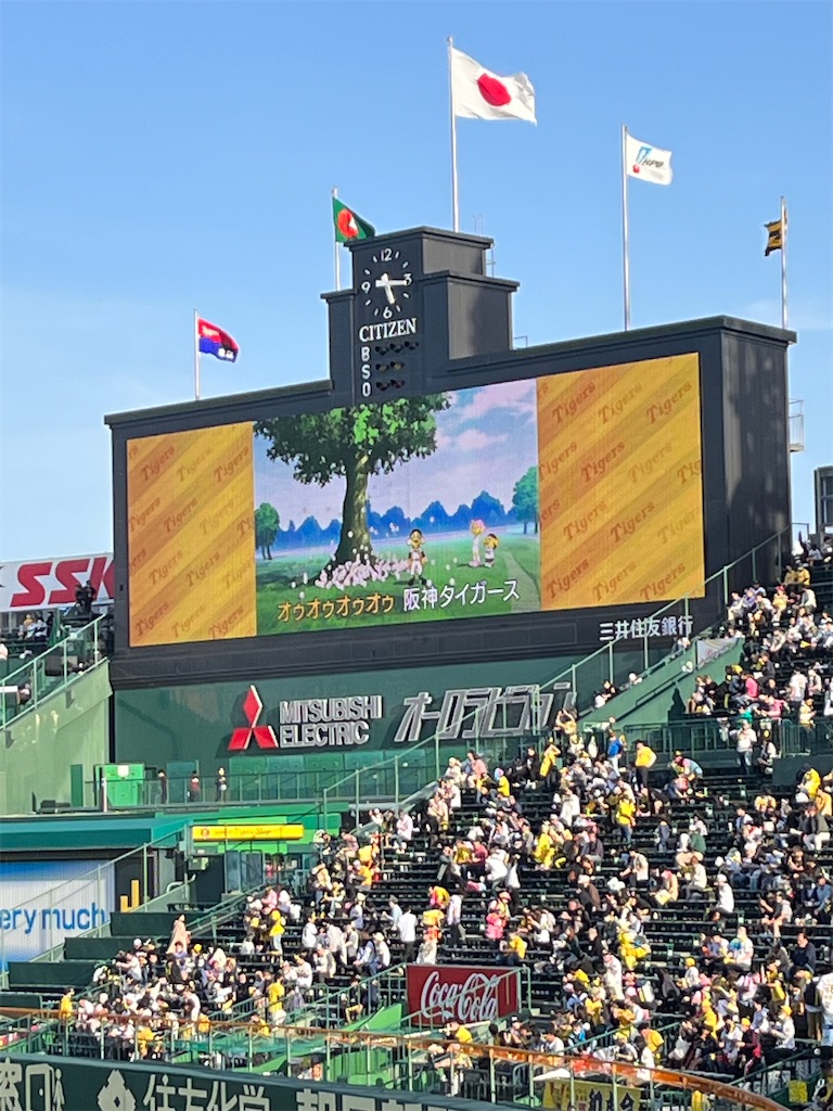 f:id:epokopoko:20230505210032j:image