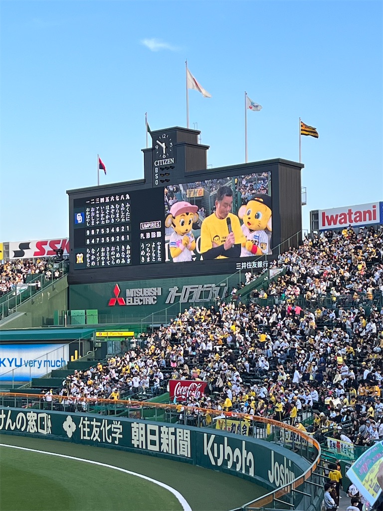 f:id:epokopoko:20230505210035j:image