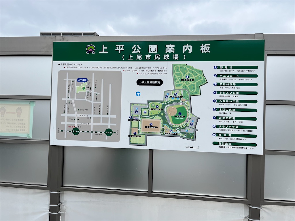 f:id:epokopoko:20230520211119j:image