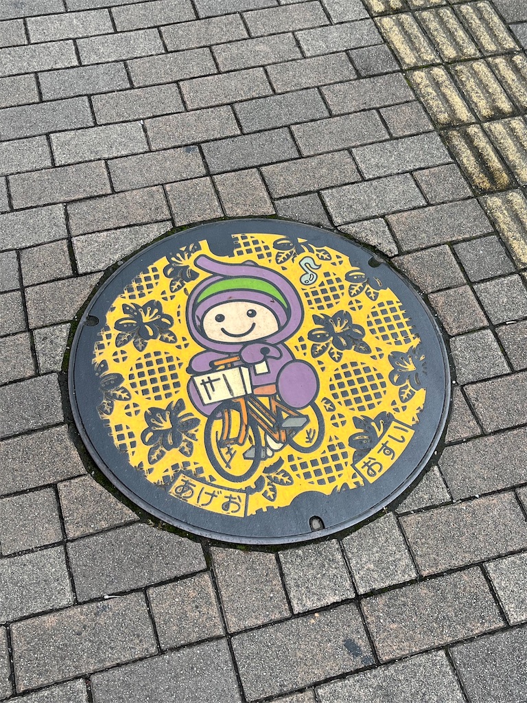 f:id:epokopoko:20230520211134j:image