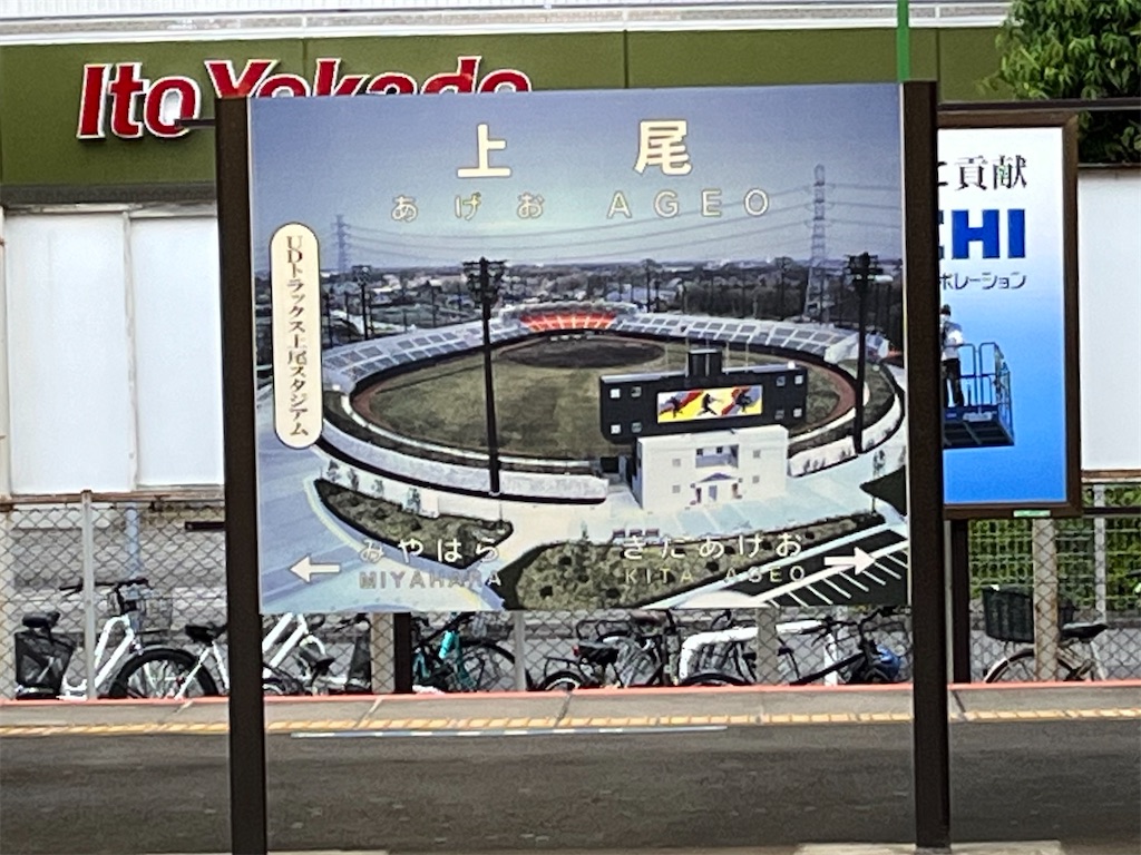 f:id:epokopoko:20230520211136j:image