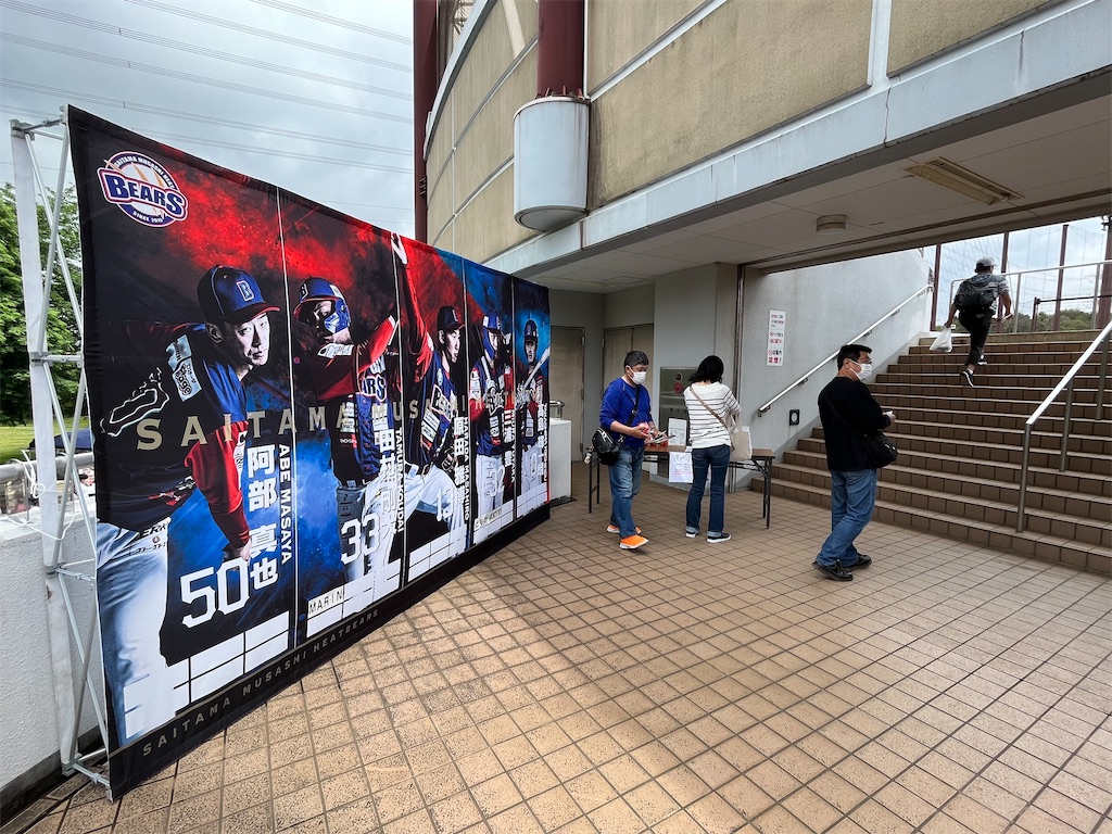 f:id:epokopoko:20230520211251j:image