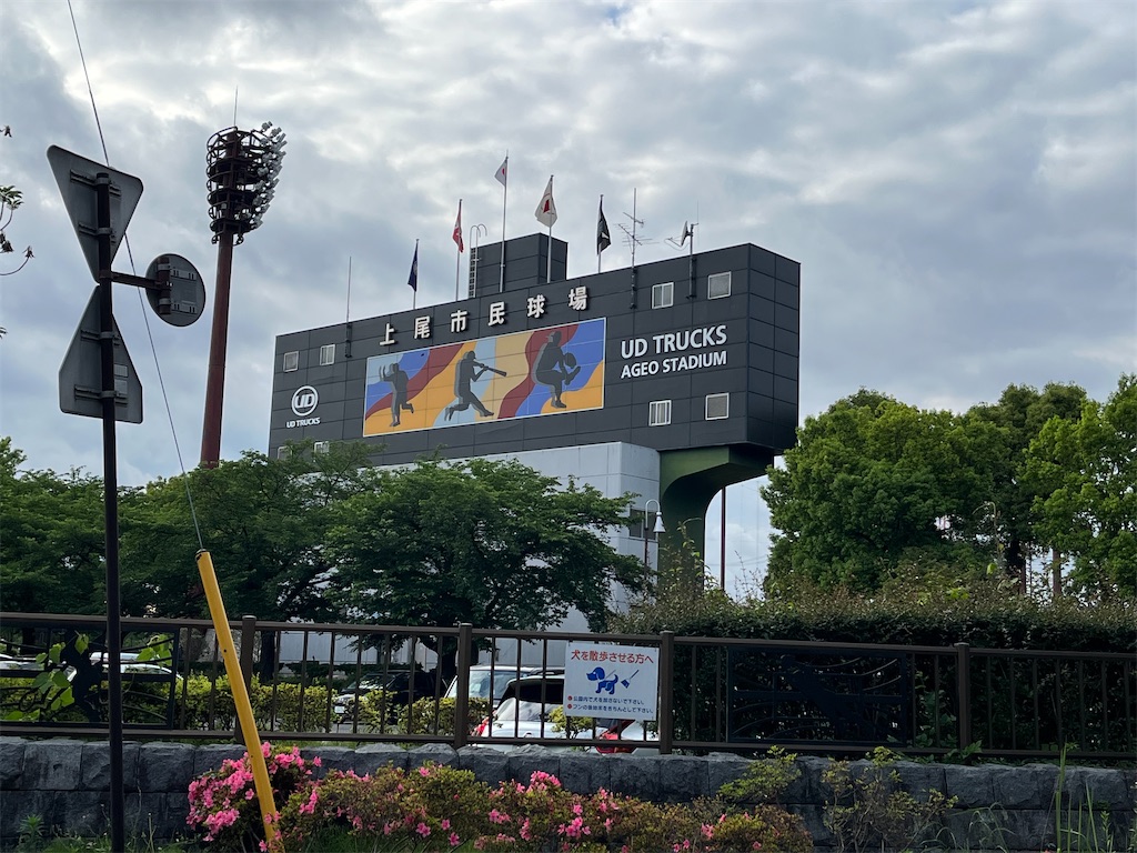 f:id:epokopoko:20230520211415j:image