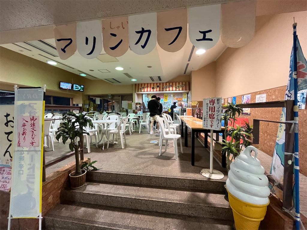 f:id:epokopoko:20230604210439j:image f:id:epokopoko:20230604210439j:image