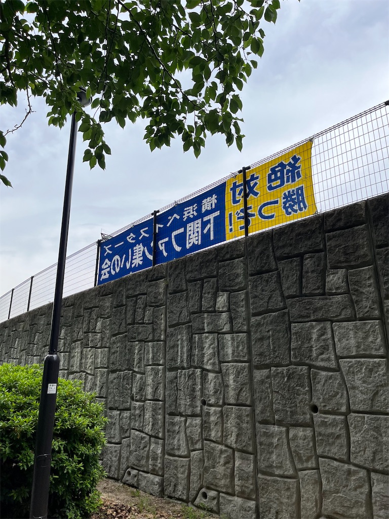 f:id:epokopoko:20230604212319j:image