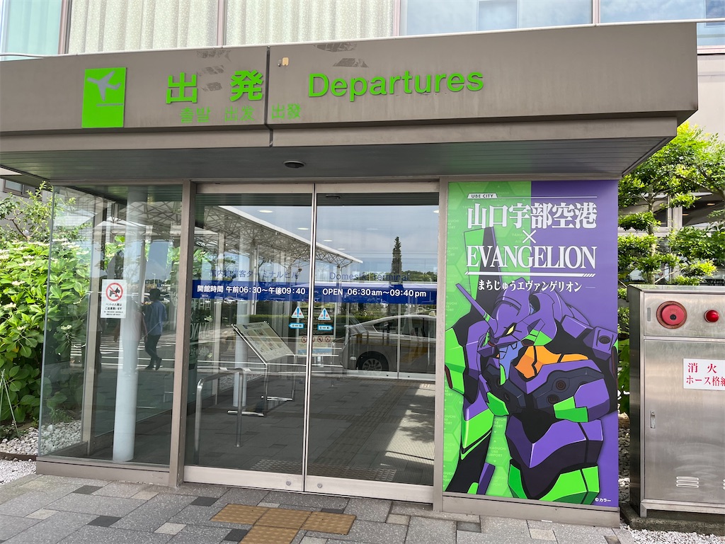 f:id:epokopoko:20230605121244j:image f:id:epokopoko:20230605121244j:image