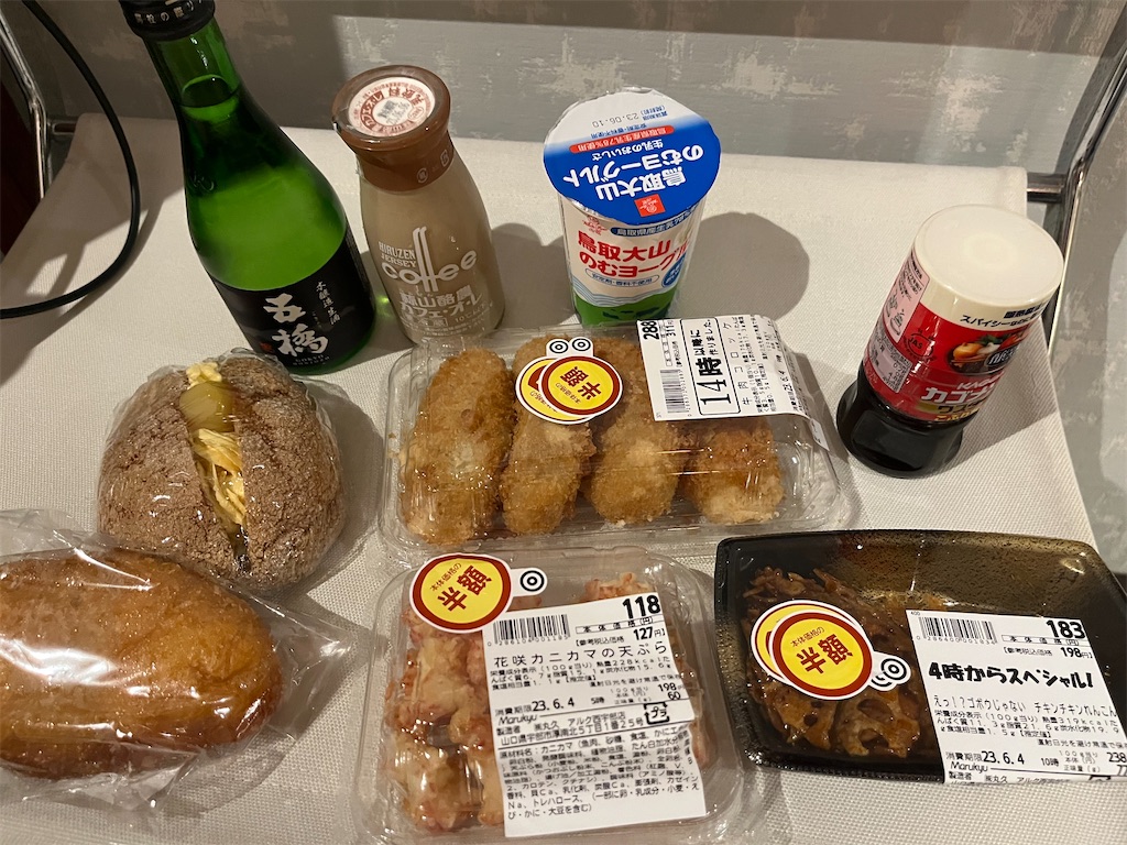 f:id:epokopoko:20230605121312j:image f:id:epokopoko:20230605121312j:image