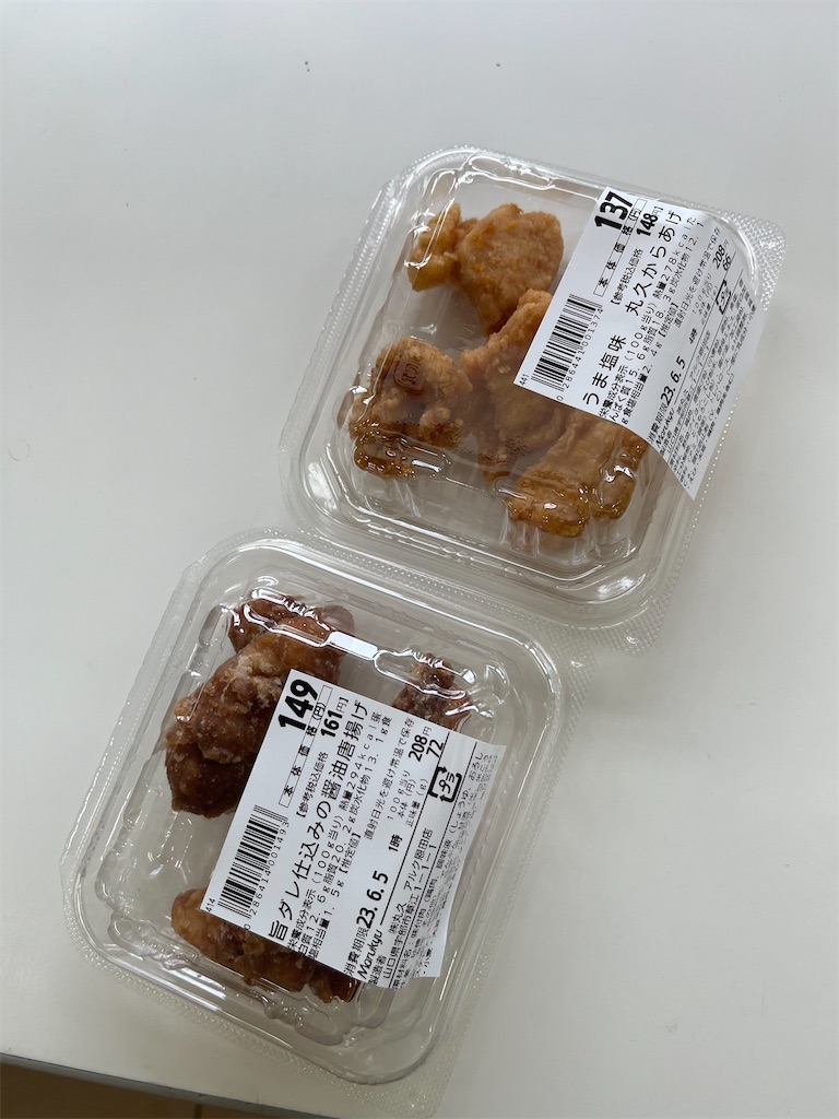 f:id:epokopoko:20230605121545j:image f:id:epokopoko:20230605121545j:image