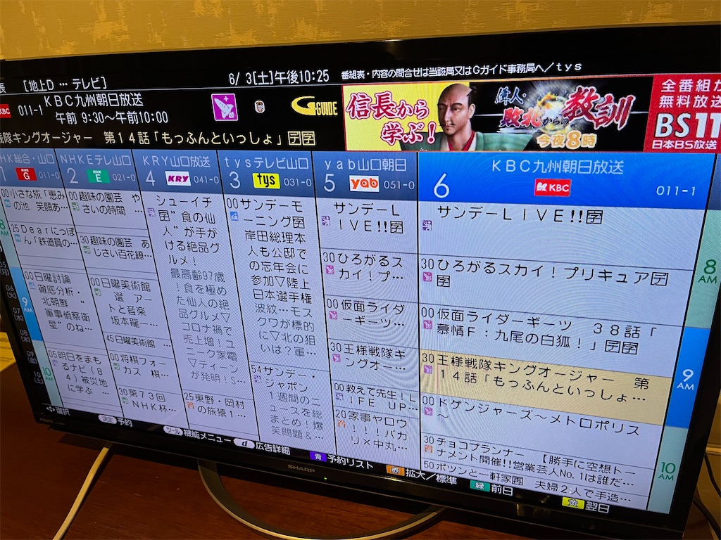f:id:epokopoko:20230605121643j:image f:id:epokopoko:20230605121643j:image