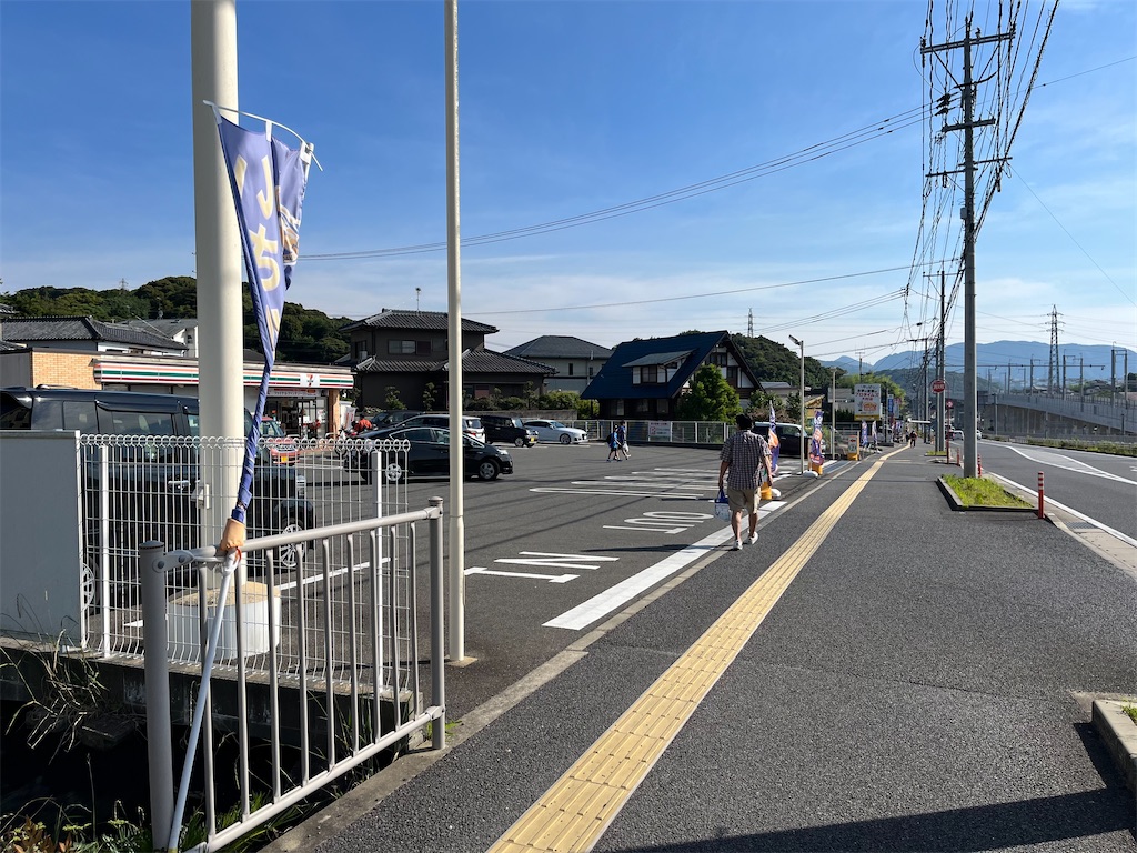 f:id:epokopoko:20230617222844j:image
