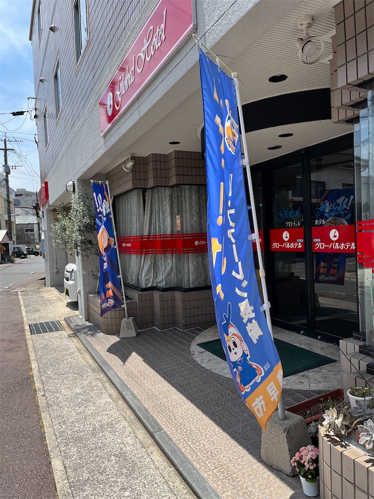 f:id:epokopoko:20230617223336j:image