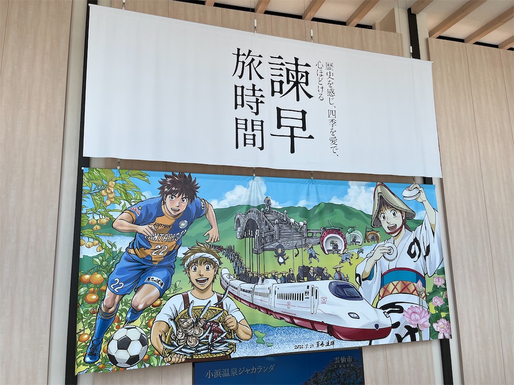 f:id:epokopoko:20230617223349j:image