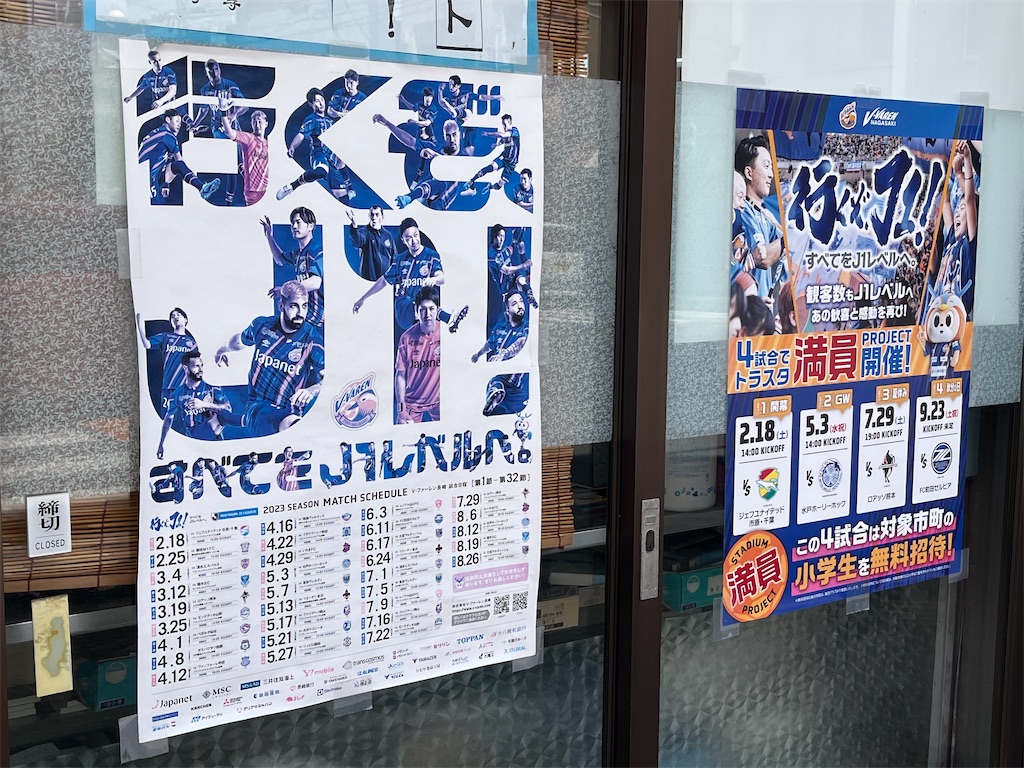 f:id:epokopoko:20230617223352j:image