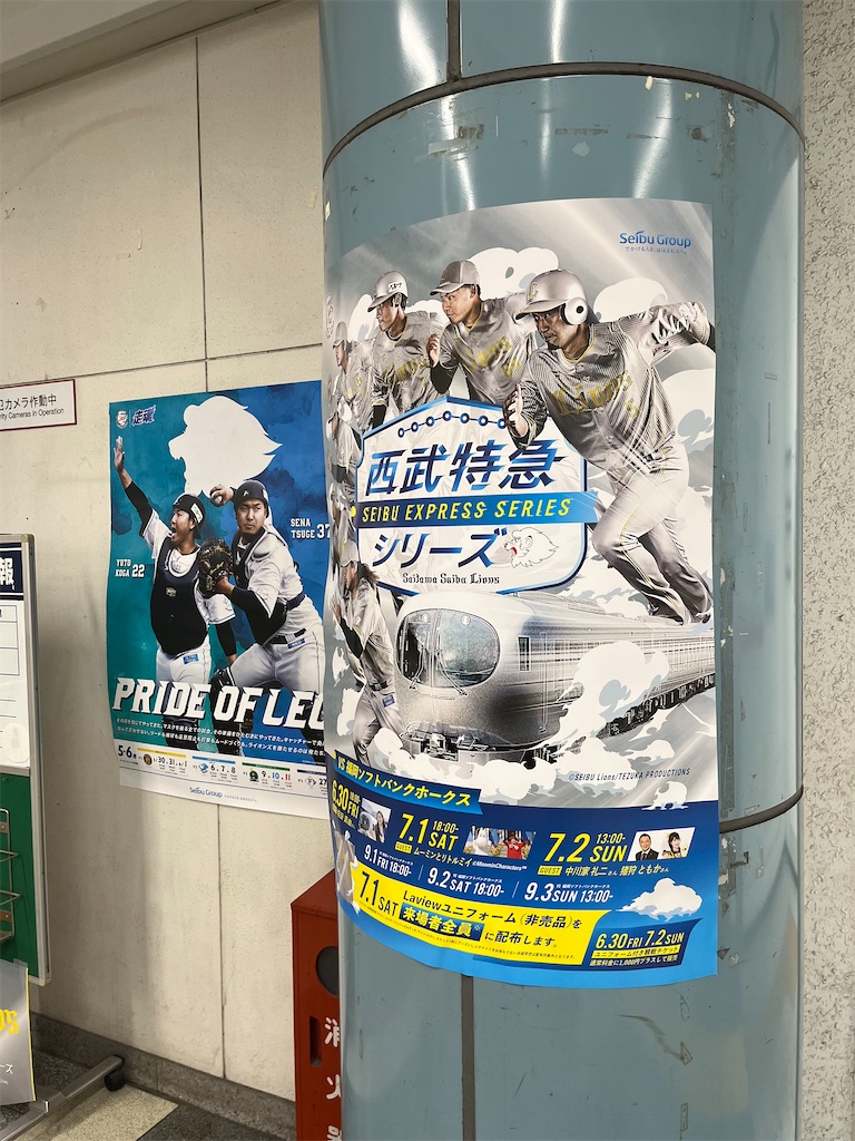 f:id:epokopoko:20230624224550j:image