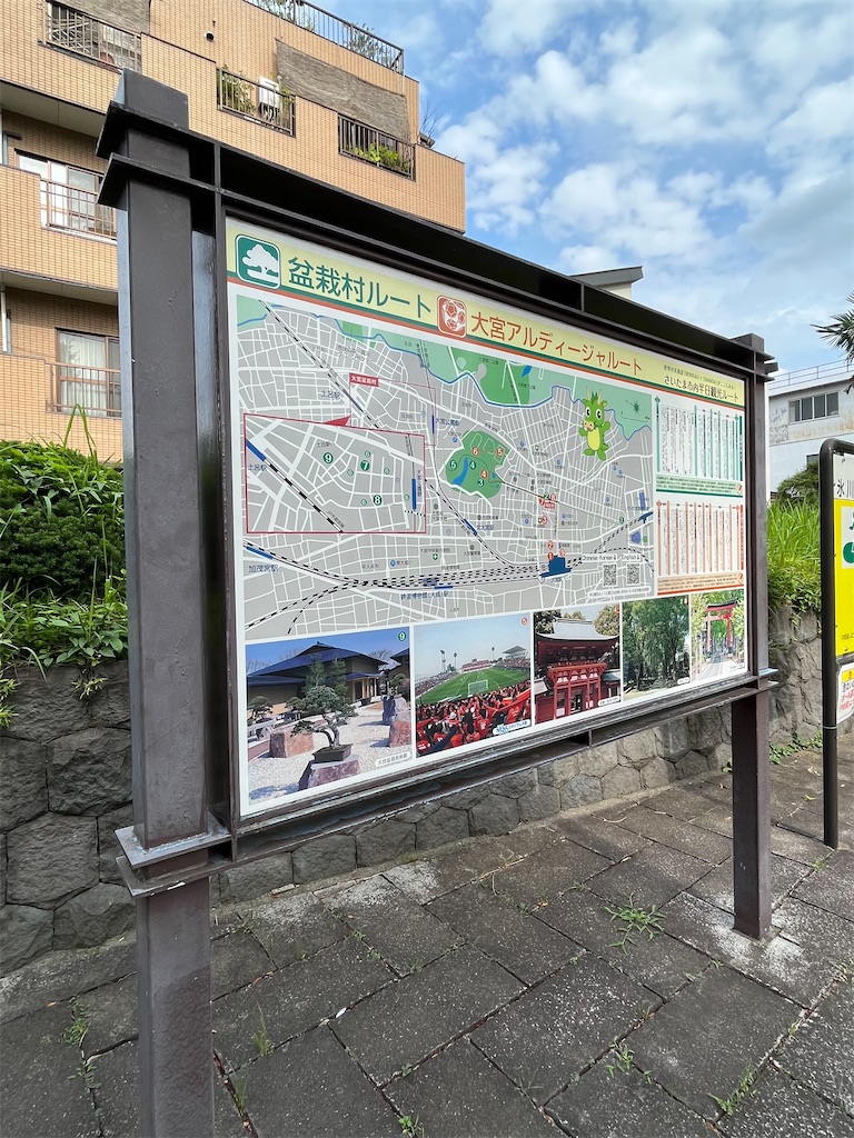 f:id:epokopoko:20230624224819j:image