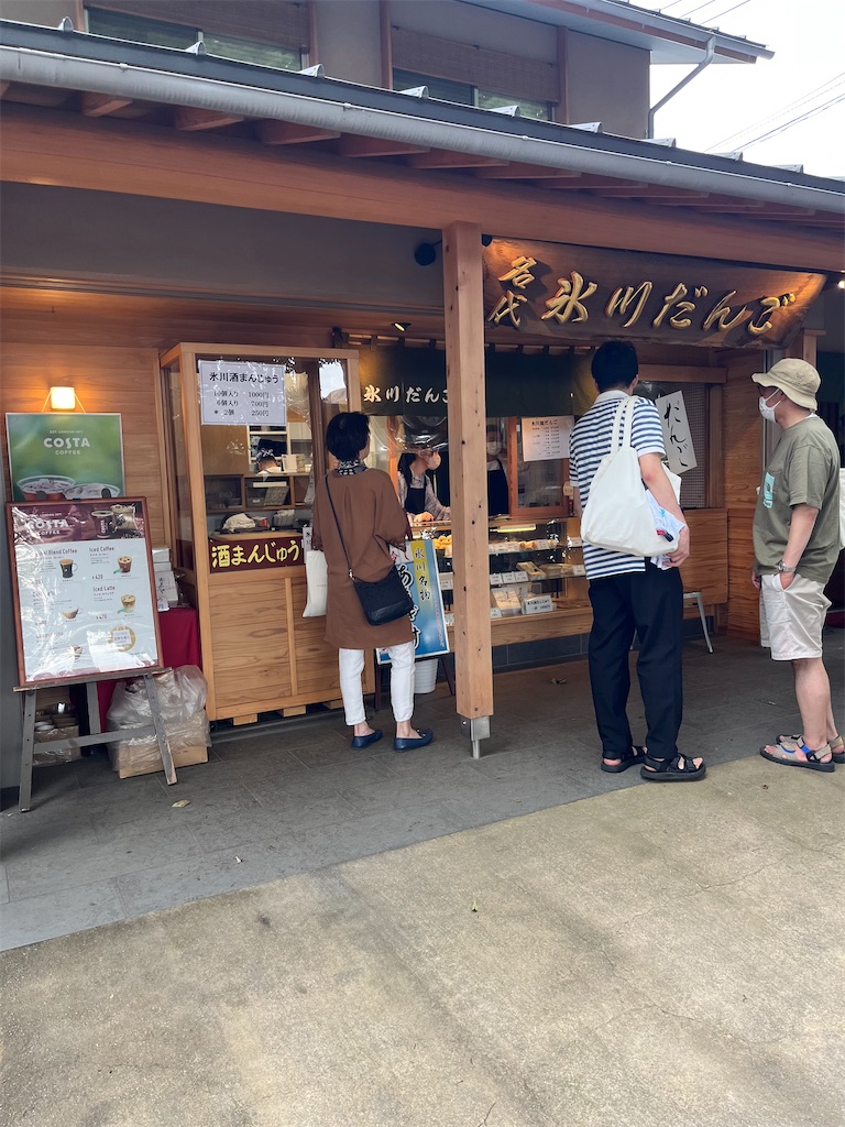 f:id:epokopoko:20230624225141j:image