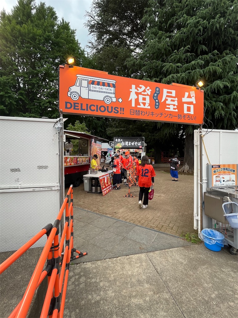 f:id:epokopoko:20230624225148j:image