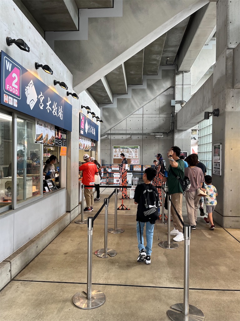 f:id:epokopoko:20230624225151j:image