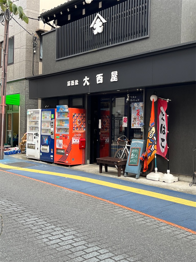 f:id:epokopoko:20230624225215j:image