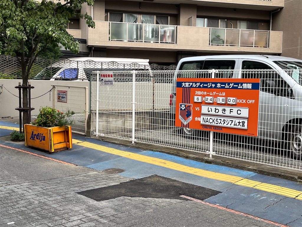 f:id:epokopoko:20230624225218j:image