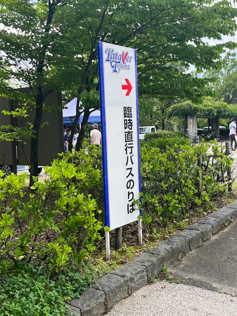 f:id:epokopoko:20230715224045j:image